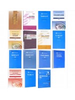 2026广东自考教材030301社会学专升本自学考试指定用书 笔试14本