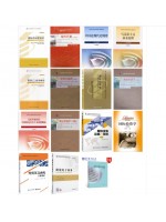 自考专业代码020401国际经济与贸易（本科）15本