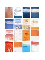 自考专业代码030101K法学（本科）笔试必考科教材17本-自学考试指定教材