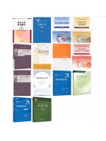 自考专业代码030302社会工作（本科）必考教材