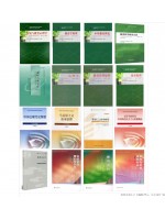 自考专业代码040101教育学（本科）必考科目教材11本-自学考试指定教材