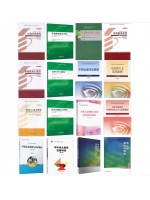 自考专业代码040106学前教育（本科）必考教材11本-自学考试指定教材