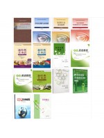 自考专业代码050207日语（本科）（原C050202日语)必考教材13本-自学考试指定教材