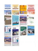 自考专业代码050262商务英语（本科）（原B050218商务英语）笔试必考科教材14本-自学考试指定教材