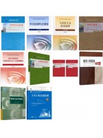 自考专业代码120103工程管理（本科）必考科教材10科