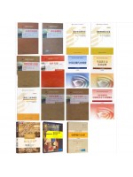 自考专业代码120202市场营销（本科）全套教材15本