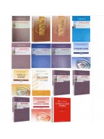 自考专业代码120402行政管理（本科） 必考教材15本