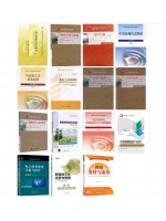 自考专业代码120801电子商务（本科）（原B020216电子商务)必考科目教材15本