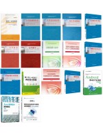 自考专业代码510201计算机应用技术（专科）笔试必考科教材17本