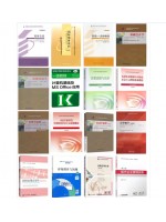 自考专业代码530603商务管理（专科）笔试必考科教材16本