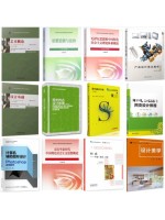 自考专业代码550101艺术设计（专科）笔试必考科教材 缺00688设计概论