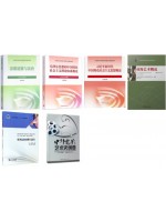 自考专业代码550116动漫设计（专科）笔试必考科教材6本