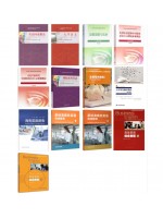 自考专业代码570201商务英语（专科）笔试必考科教材13本