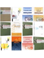 2026广东自考教材130504产品设计专升本自学考试指定用书 笔试11本